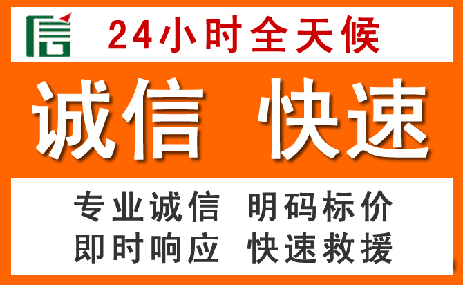 如何制定合理价格策略缓解湘潭道路救援售后压力