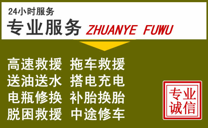 新能源汽车保有量攀升,湘潭道路救援行业未来发展新趋势解析